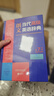 朗文当代高级英语辞典第7版 赠核心词手册 赠一年APP会员含电子词典视频课程名著阅读AI背词 英英英汉双解 外研社 初中高中词典工具书 可搭配现代汉语词典古汉语常用字字典新概念英语牛津书虫 实拍图
