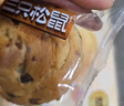 三只松鼠无蔗糖坚果仁手撕面包1.1kg 早餐小面包吐司蛋糕代餐饱腹整箱点心 实拍图