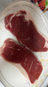 鲜京采 巴西眼肉西冷上脑牛排组合3.6斤（10片）健身减脂牛肉【真原切】 实拍图