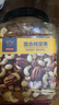 京东京造 X 京东PLUS会员联名款混合坚果1.1kg 每日坚果开心果零食送礼 实拍图