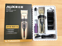 奥克斯（AUX）剃头理发器电推子成人电推剪婴儿电动剪发器家用儿童剃头刀剪头发推子剪刀理发工具套装 豪华全配款【精钢双剪+备用刀头+美发礼包】 实拍图