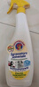 CHANTECLAIR大公鸡管家 多功能油污净(柠檬香味) 厨房重油污清洁剂 600ml 实拍图