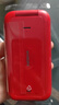 诺基亚 NOKIA 2660 Flip 4G 移动联通电信 双卡双待  翻盖手机 备用手机 老人老年手机 学生手机 红色 实拍图