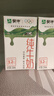 伊利纯牛奶整箱250ml*16盒 全脂牛奶 礼盒装 8月底产 实拍图