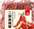 川珍二荆条干辣椒250g【四川产地】长海椒微辣特香香辛料源头直发包邮 实拍图