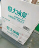 恒大冰泉 长白山饮用天然低钠矿泉水4L*4桶泡茶露营整箱装桶装水热门商品 实拍图