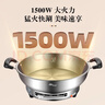 佳佳恋电煎锅304不锈钢家用加深加大电饼铛镜面不易粘官方旗舰店多功能单面加热电烙饼锅火力可调平底锅 经典34#【拨杆控温-深5.5cm】 不带蒸屉 实拍图