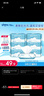 舒洁（Kleenex）湿厕纸 80抽*6包厕纸洁厕湿巾湿厕纸纯水婴儿湿厕纸 实拍图