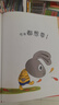 小兔子学花钱 精装 3-7岁 孩子的首本财商启蒙 绘本阅读 阅读课外书 自主阅读 寒假读物 童书 亲子财商课 理财秘籍 幼小衔接 财商书 推荐书目 儿童数学图书奖 美国童书理事会推荐 儿童年货节送礼 实拍图