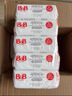 保宁（B&B）婴幼儿洗衣皂儿童肥皂尿布皂专用内衣裤肥皂200g*8【到手共8块】 实拍图