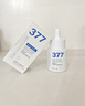 维特丝377美白精华面部精华去黄提亮抗皱紧致补水保湿抗氧烟酰胺护肤品 实拍图