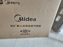 美的（Midea）【国家补贴】嵌入式微蒸烤炸炖5合1蒸烤箱一体机GR6 55L家用 脱脂燃卡全域双彩屏空气炸烤箱R6 实拍图