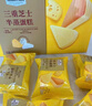 Member's Mark 三重芝士半蒸蛋糕 1kg 1kg 实拍图