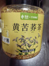 艺佰苦荞茶四川大凉山黄苦荞茶苦介茶黄金荞麦饭店餐厅500g 实拍图