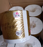 清风【李昀锐同款】有芯卷纸 原木金装4层加厚200克*27卷 卫生纸箱装 实拍图
