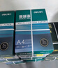 得力（deli）【5箱囤货装】珊瑚海A4打印纸 70g500张*5包一箱 双面复印纸 7361 实拍图