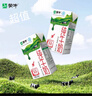 蒙牛全脂纯牛奶250ml*21盒 早餐健身伴侣 送礼盒装 实拍图