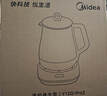美的（Midea）小魔方电热水瓶电水瓶饮水机 烧水壶电水壶电热水壶 316L不锈钢保温恒温一体可拆 国家补贴 20FPro 实拍图