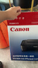 佳能（Canon）E478 微信远程学生家用彩色喷墨多功能一体机 打印/复印/扫描 手机无线WiFi  实拍图