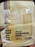 bebebus【新客专享】超裤成长裤试用装XL4片(12-17kg) 实拍图
