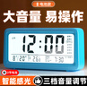 康巴丝（Compas）多功能电子闹钟学生专用起床神器时钟强力叫醒儿童礼物2025新款智能闹钟开学升学季必备 天空蓝 实拍图