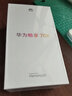 华为畅享 70X 国家补贴15% 256GB 曜石黑 手机巨鲸长续航 双曲护眼屏 五星超耐摔 鸿蒙曲面屏手机 实拍图