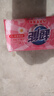 超能 内衣专用皂 清香 222g 天然椰油 贴身衣物 抑菌去异味 实拍图