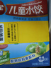 三全儿童水饺三文鱼荠菜水饺300g*2盒84只 早餐果蔬和面儿童速食食品 实拍图
