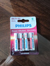 飞利浦（PHILIPS）碱性5号电池4粒干电池 十年聚能锁电适用智能门锁/玩具鼠标/电子锁血压计/血糖仪电池5号商超同款 实拍图