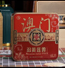 金尊澳门双黄莲蓉600g月饼礼盒铁盒【送礼品袋】中秋送礼广式150g*4个 实拍图