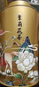 八马茶业 金骏眉/正山小种/大红袍/铁观音/熟普/茉莉花茶/小青柑 茶叶罐装 【4窨茉莉花茶】60g 实拍图