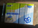 洁柔厨房抽纸75抽*4包双层加厚吸水吸油一次性懒人抹布大规格随机发货 实拍图