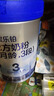 君乐宝(JUNLEBAO)乐铂 3段幼儿配方奶粉808克(12-36个月龄) 含OPO结构脂 实拍图