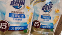 超能 洁净柔护洗衣液 橙花茉莉香 16斤整箱(1kg*8袋) 15分钟快洗 实拍图