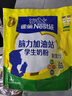雀巢（Nestle）脑力加油站学生奶粉高钙350g青少年成长奶粉6-15岁 实拍图