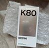 小米REDMI K80 国家补贴 第三代骁龙8 6550mAh大电池 玄夜黑 12+256 红米5G手机 实拍图