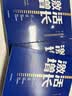 【自营】激活增长 剧变时代快速增长四步法 百果园余惠勇、中国上市公司协会会长宋志平等诚意推荐 中信出版社 实拍图