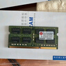 三星（SAMSUNG）原厂 第三代 DDR3 PC3 PC3L  SO-DIMM 笔记本内存条 兼容联想戴尔Think华硕宏基笔记本一体机电脑 笔记本 DDR3 2G 1333 10600S 实拍图