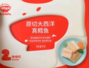 秋田满满冷冻大西洋真鳕鱼原切90g生鲜儿童鳕鱼去皮去刺 享宝宝婴儿食谱 实拍图