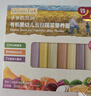 爷爷的农场有机婴幼儿五谷蔬菜面210g 婴儿面条宝宝辅食面儿童早餐6-12个月 实拍图