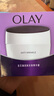 玉兰油（OLAY）活肤菁华面霜50g抗皱紧致抗衰老护肤品保湿面霜生日礼物送女友 实拍图