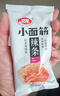 卫龙辣条休闲小零食香辣味小面筋282g/袋约13包怀旧童年豆干小吃 实拍图