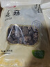 富昌 花菇300g 香菇干 山珍蘑菇菌菇 南北干货特产 火锅食材煲汤材料 实拍图