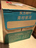 农夫山泉【新口味】东方树叶陈皮白茶500ml*15瓶无糖茶饮料0糖0脂0卡整箱 实拍图
