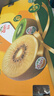 佳沛（zespri）绿奇异果优选果27-33个原箱装单果约101-135g水果 猕猴桃 实拍图