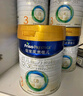 美素佳儿（Friso）皇家幼儿配方奶粉3段（1-3岁幼儿适用）800g*3 乳铁蛋白 (新国标) 实拍图