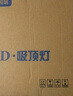 惠普精工三防吸顶灯led超薄简约阳台卧室厨卫过道灯具37CM白光 实拍图