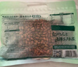 三只松鼠东北松子500g/袋 手剥开口 每日坚果炒货休闲零食地方特产 实拍图