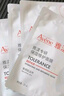 雅漾（Avene）【樊振东同款】专研保湿修护面膜5片 舒缓泛红补水敏感肌贴片面膜 实拍图
