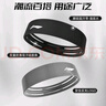 李宁（LI-NING）运动发带吸汗头带男女导汗带篮球跑步止汗带瑜伽防汗头巾束发带 实拍图
